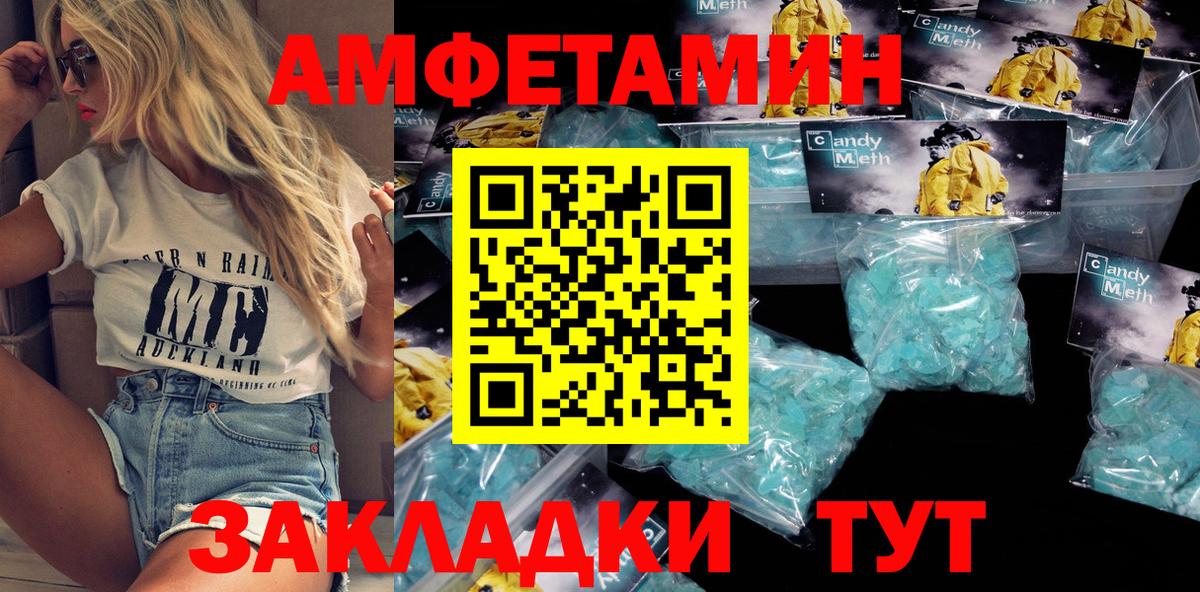 АМФ  Вход с VPN  Елизово  АМФ 98% 