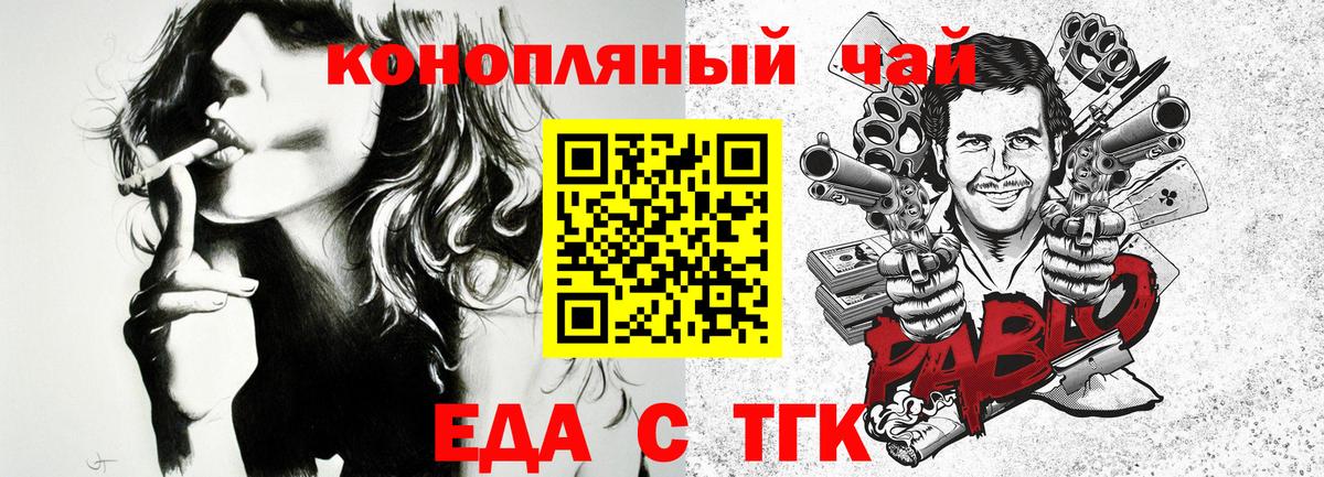 Елизово  Canna-Cookies марихуана  Вход с VPN 