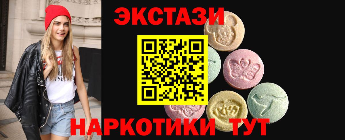 Экстази 99% Елизово