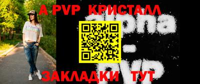 стаф Малоярославец