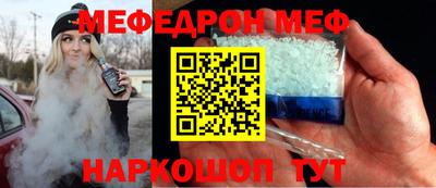 бутират Можга