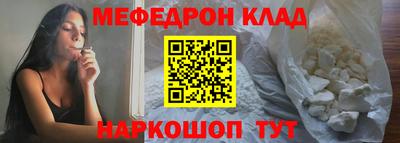 стаф Малоярославец