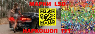ГАЛЛЮЦИНОГЕННЫЕ ГРИБЫ Можайск