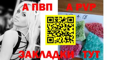 мдпв Мариинск