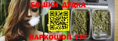 дистиллят марихуана Малгобек