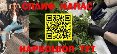 дистиллят марихуана Малгобек