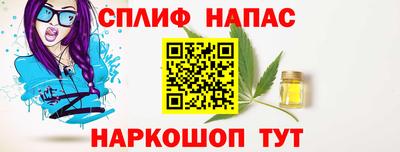 дистиллят марихуана Малгобек