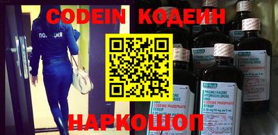 ГАЛЛЮЦИНОГЕННЫЕ ГРИБЫ Можайск