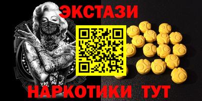 дистиллят марихуана Малгобек