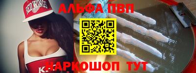 стаф Малоярославец