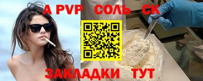 мдпв Мариинск