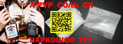 стаф Малоярославец