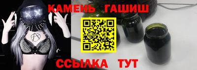 дистиллят марихуана Малгобек