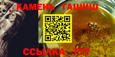 дистиллят марихуана Малгобек