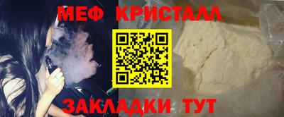 бутират Можга