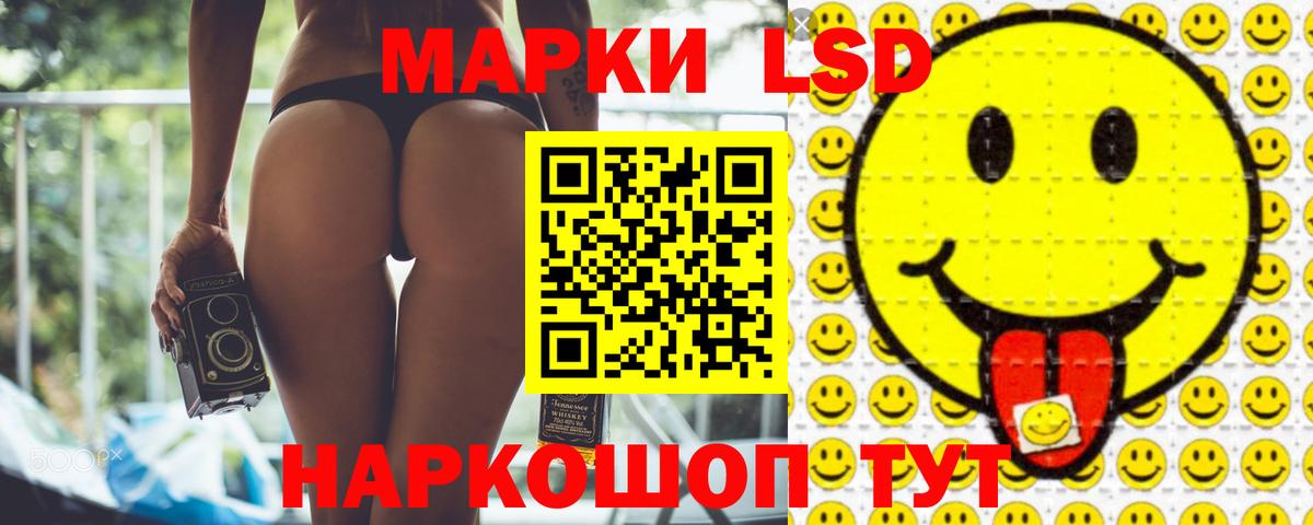 LSD-25 экстази кислота Елизово