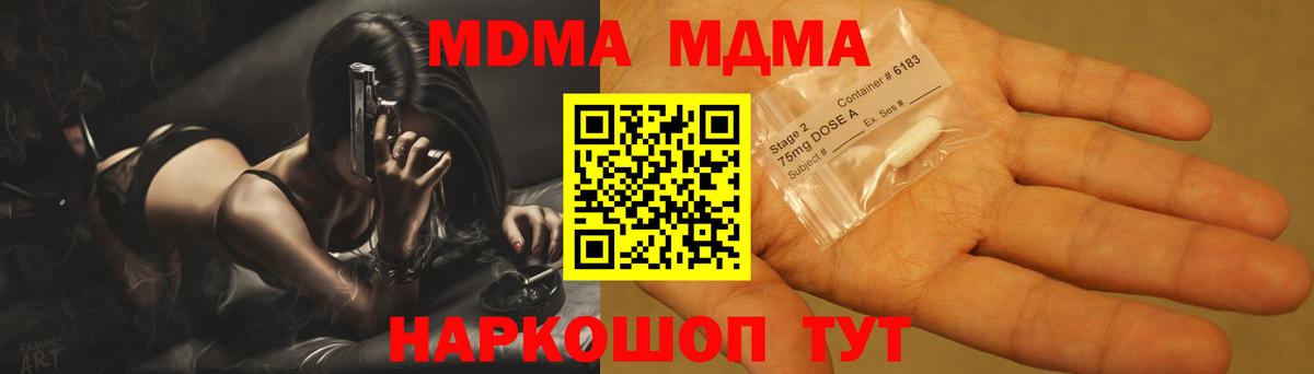 Меф мяу мяу Елизово