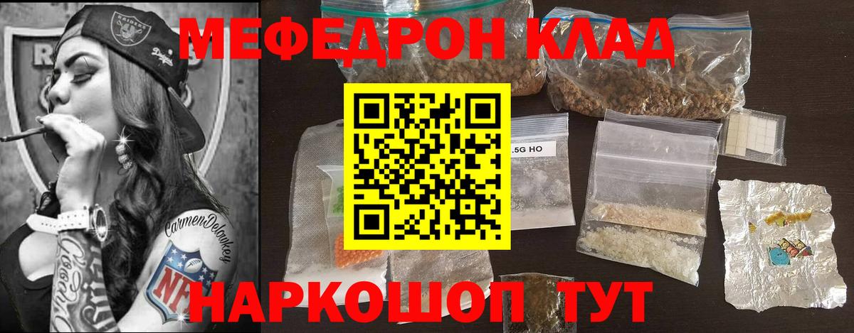 COCAIN  Елизово  Канабис  Мефедрон кристаллы  NBOMe  ГАШ  Вход с VPN  МДМА  МЕТАДОН 