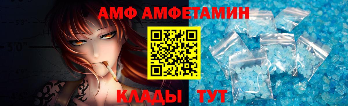 Первитин мет Елизово