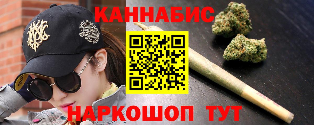 Конопля сатива Елизово