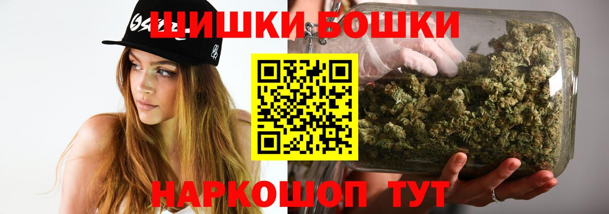 Бошки Шишки LSD WEED  Марихуана сатива  Вход с VPN  Елизово 